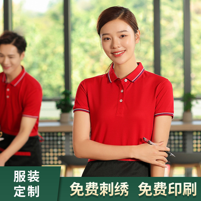 深圳夏季工作服定制如何选择合适的面料和款式？