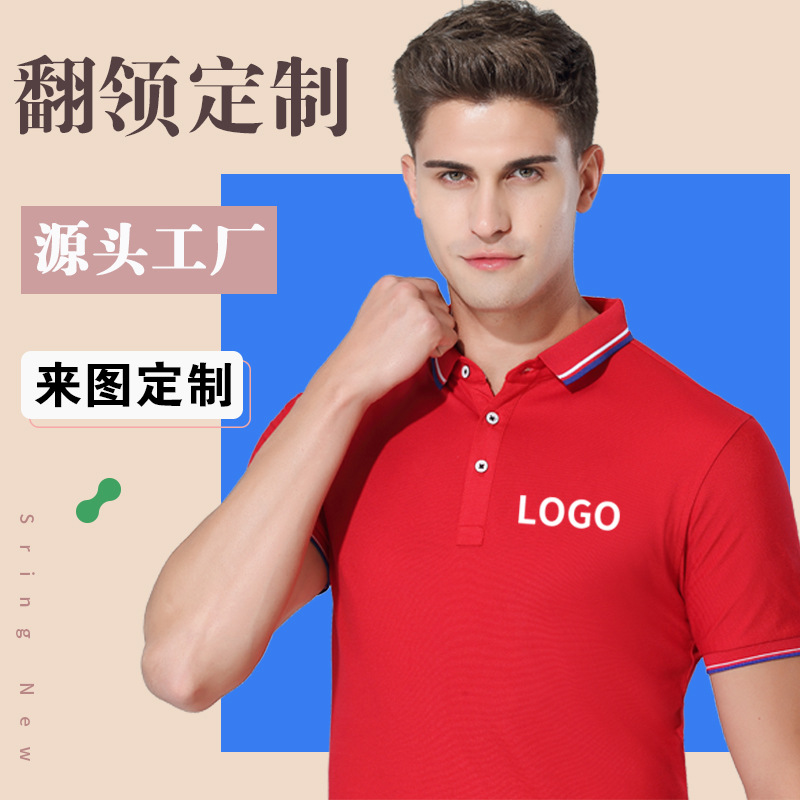 深圳工作服定制LOGO如何印制？印在什么位置好？